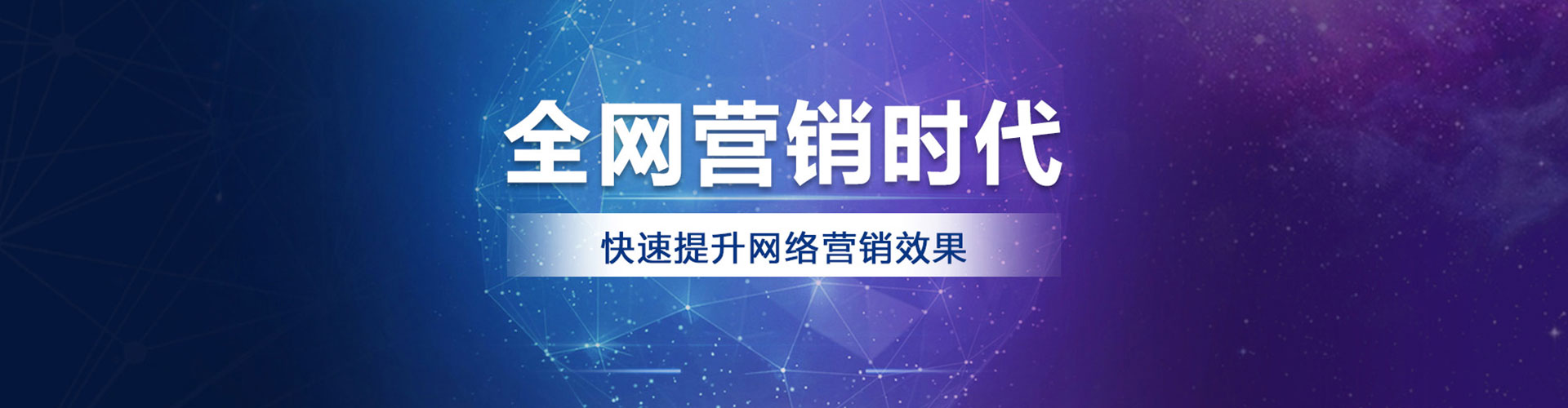 月湖网络推广竞价