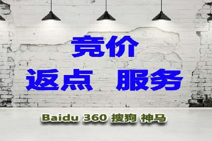 百度推广月费与品牌影响力提升
