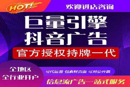 信息流托管助力企业用户增长案例