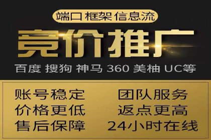 SEM百度竞价实战技巧分享
